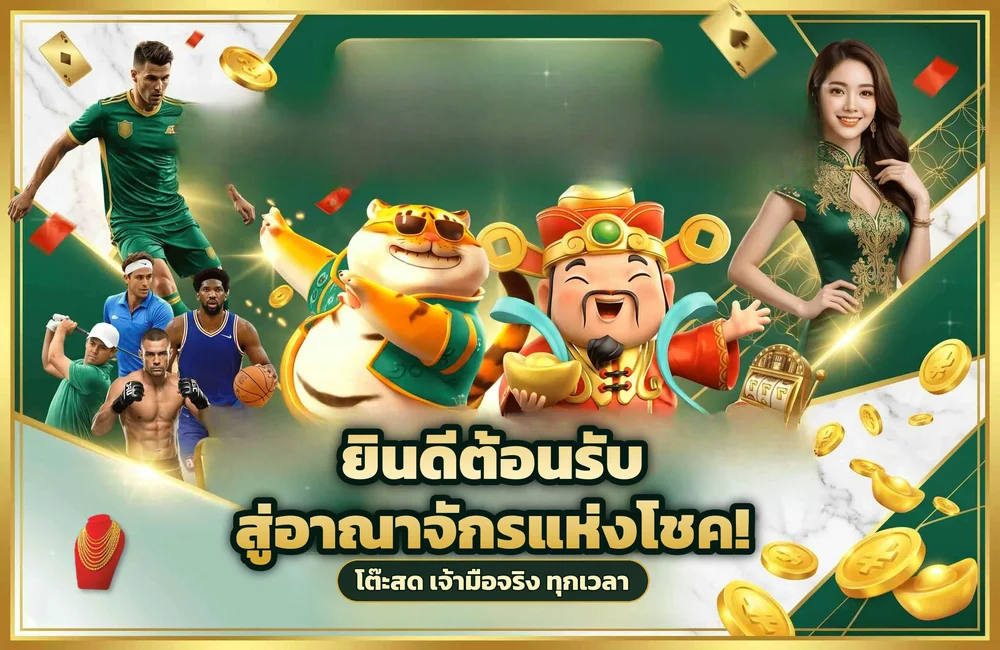 morroc168 SLOT THEMES เปลี่ยนธีมสล็อตไปเรื่อย ๆ จนเจอเกมที่เข้ากับคืนนี้